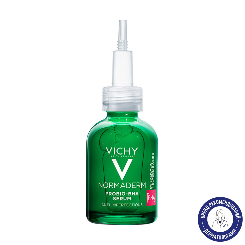 Сироватка-пілінг Vichy Normaderm Probio-BHA Serum для корекції недоліків жирної та проблемної шкіри обличчя, 30 мл